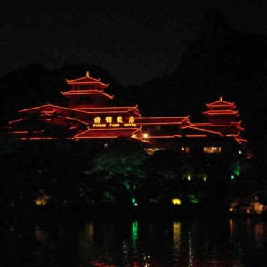 Guilin Park Hotel