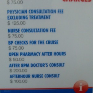 Medical Center rates