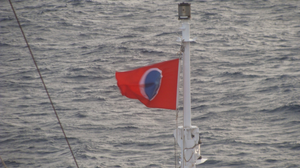 Bow flag