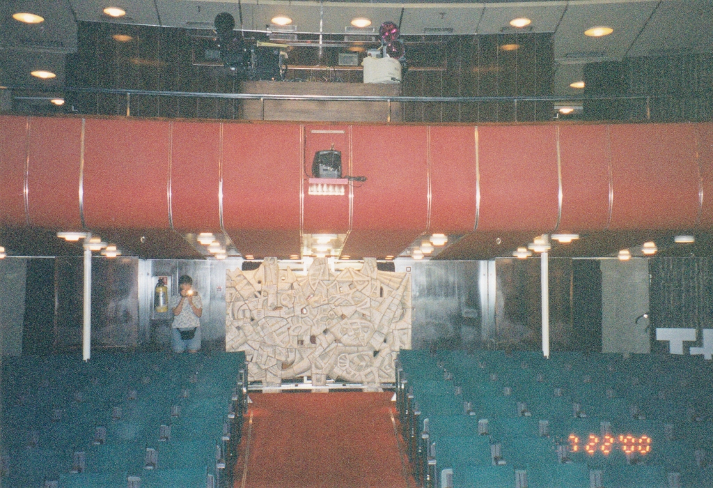 The Main Theatre